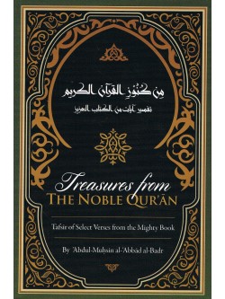Treasures from The Noble Quran Tafsir of Select Verses from the Mighty Book