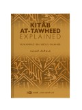 Kitab At-Tawheed Explained