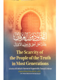 The Scarcity of the People of the Truth in Most Generations