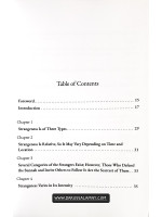 The Scarcity of the People of the Truth in Most Generations