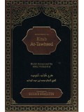 A Commentary on Kitab At-Tawheed