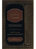 A Commentary on Lumatul I'tiqaad-The Illuminating Creed