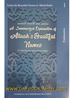 A Summarized Explanation of Allaah's Beautiful Names