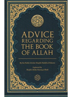 Advice Regarding The Book of Allah