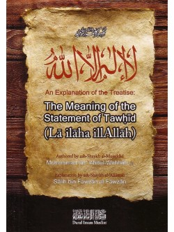 An Explanation of the Treatise: The Meaning of the Statement of Tawhid (La ilaha illaAllah)