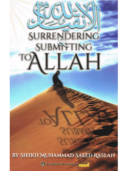 Surrendering & Submitting to Allah