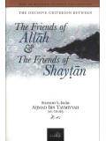 The Friends of Allah & The Friends of Shaytan