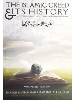 The Islamic Creed & Its History