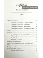 The Islamic Creed & Its History