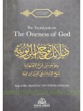 Ibn Taymiyyah on The Oneness of God