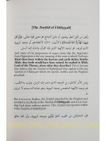 Ibn Taymiyyah on The Oneness of God