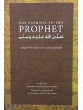 The pathway to the prophet A beginner's guide to the science of hadith